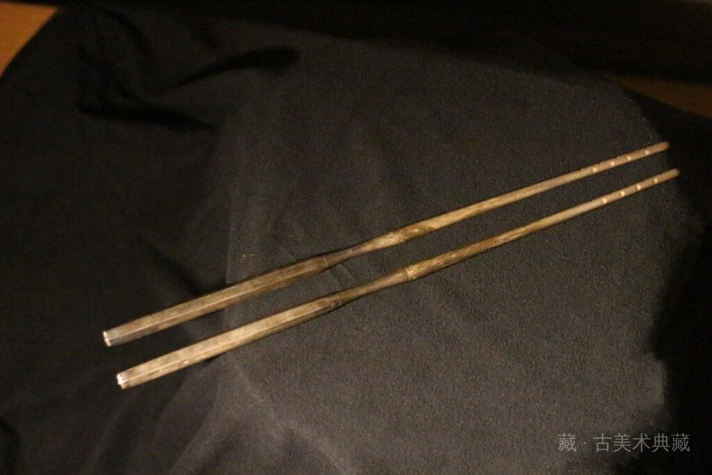 银火箸