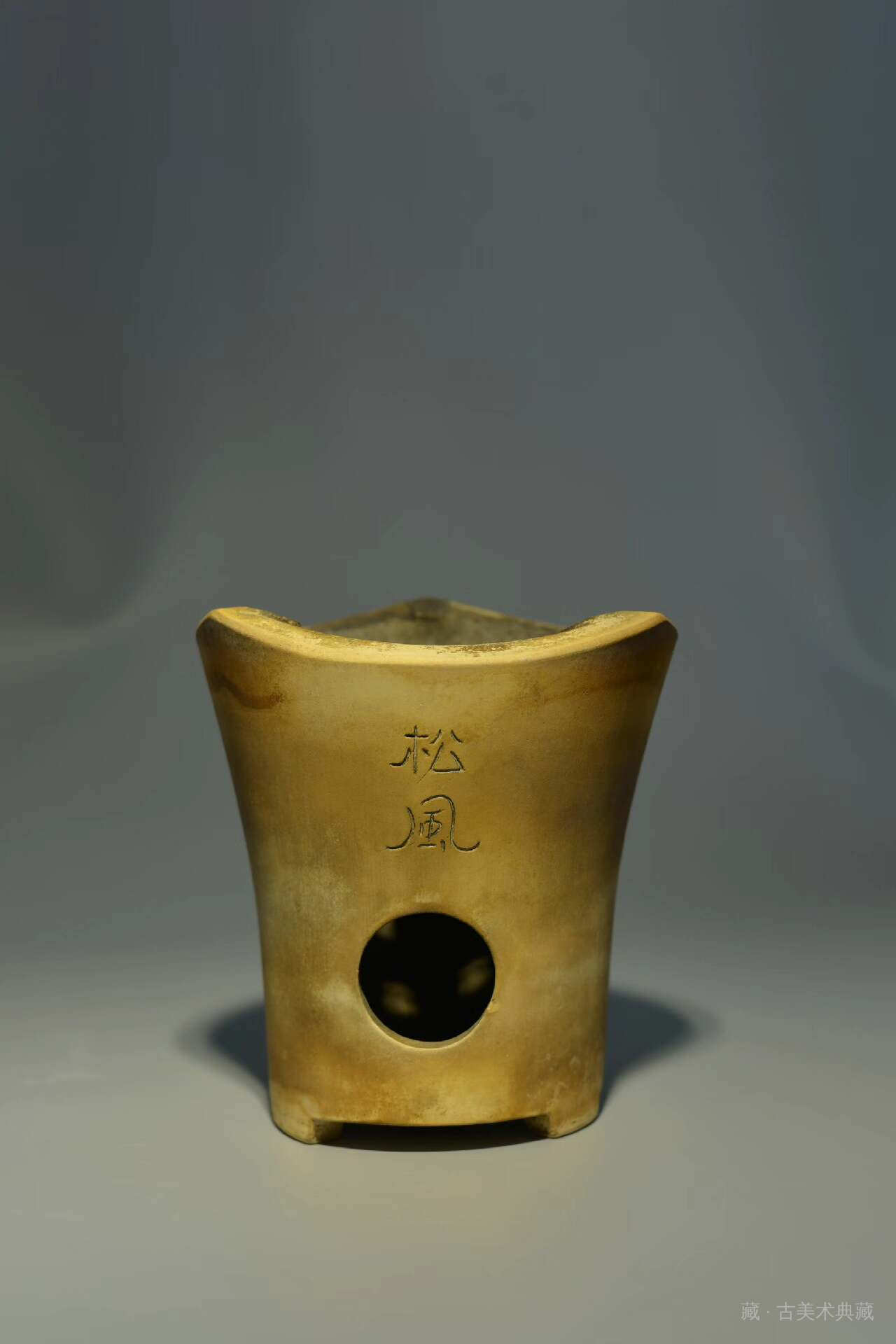 松风作 白泥凉炉