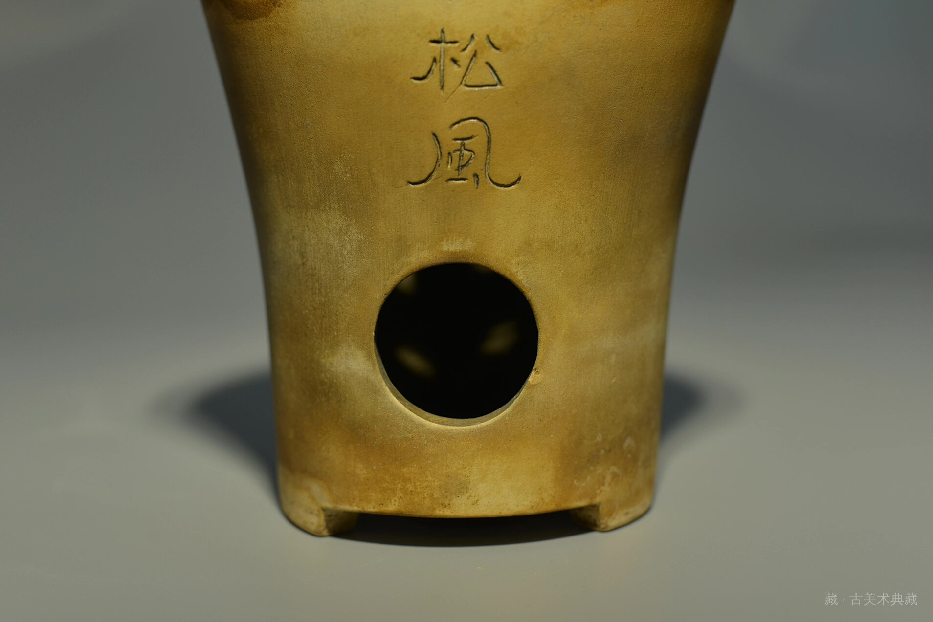 松风作 白泥凉炉 第 4 张