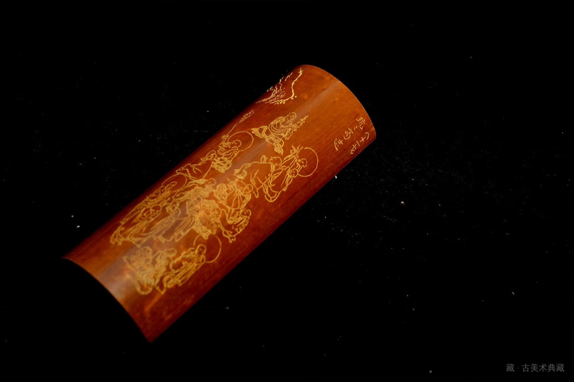 铃木玩玩斋造 老竹雕茶则 十八罗汉图 第 2 张
