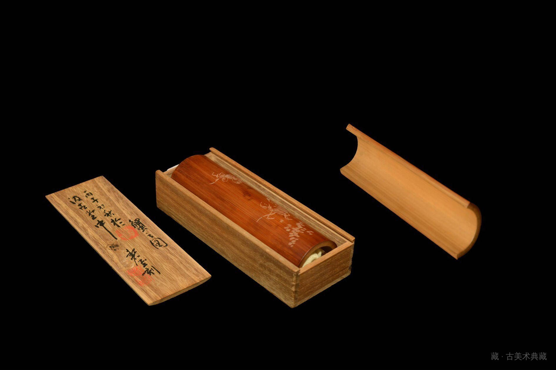 石井磬堂作 古煤竹蟹纹仙媒茶合 第 2 张