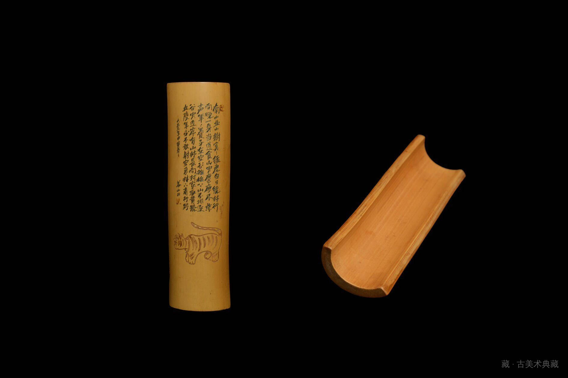 初代水谷华山作 张籍诗雕仙媒茶合 第 3 张